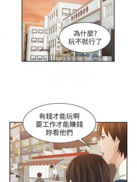 my lovedoll1-31話[完結]_24-25_0552