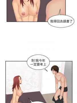 my lovedoll1-31話[完結]_27_0638