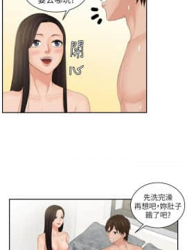 my lovedoll1-31話[完結]_24-25_0548