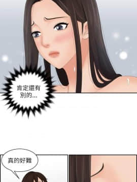 my lovedoll1-31話[完結]_24-25_0547