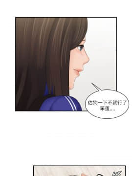 my lovedoll1-31話[完結]_27_0634