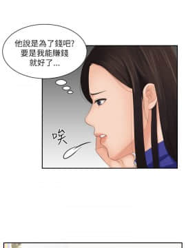 my lovedoll1-31話[完結]_27_0633