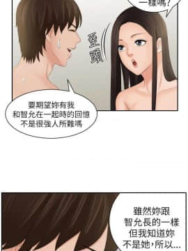 my lovedoll1-31話[完結]_24-25_0546