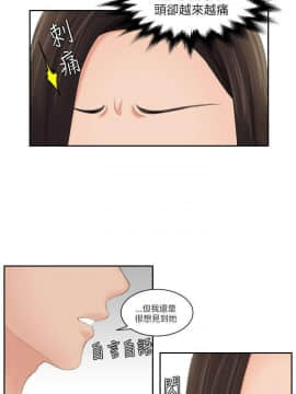 my lovedoll1-31話[完結]_24-25_0545