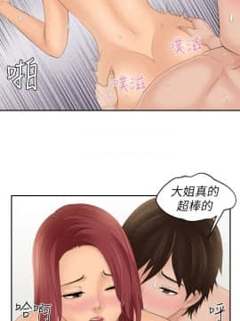 my lovedoll1-31話[完結]_27_0630