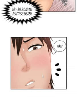 my lovedoll1-31話[完結]_27_0620