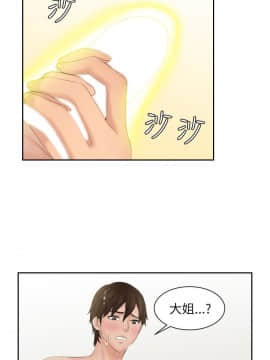 my lovedoll1-31話[完結]_27_0618