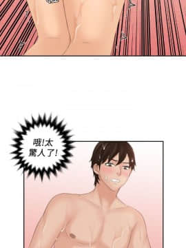 my lovedoll1-31話[完結]_27_0613