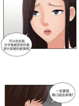 my lovedoll1-31話[完結]_24-25_0543
