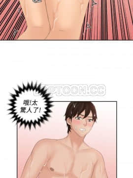 my lovedoll1-31話[完結]_26_0610