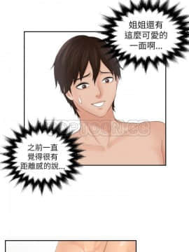 my lovedoll1-31話[完結]_26_0607