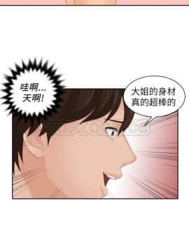 my lovedoll1-31話[完結]_26_0606