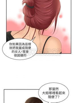 my lovedoll1-31話[完結]_26_0594
