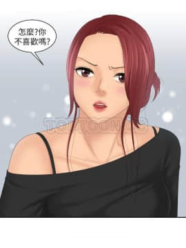 my lovedoll1-31話[完結]_26_0591