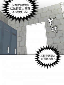 my lovedoll1-31話[完結]_23_0518