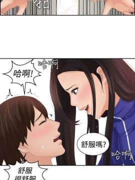 my lovedoll1-31話[完結]_21_0486