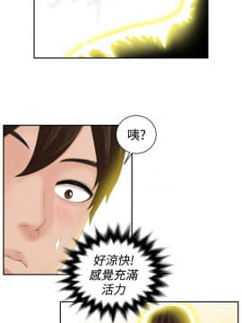 my lovedoll1-31話[完結]_21_0479