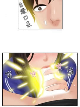 my lovedoll1-31話[完結]_21_0478