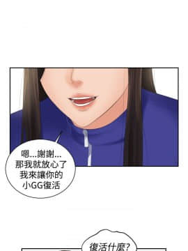 my lovedoll1-31話[完結]_21_0475
