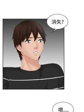 my lovedoll1-31話[完結]_21_0473