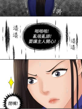 my lovedoll1-31話[完結]_21_0471