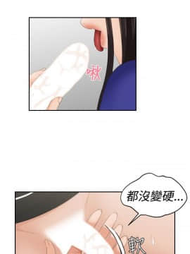 my lovedoll1-31話[完結]_21_0470