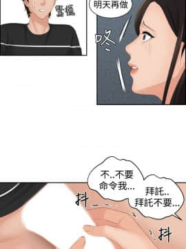 my lovedoll1-31話[完結]_21_0467