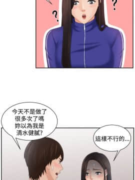 my lovedoll1-31話[完結]_21_0466
