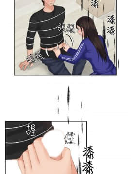 my lovedoll1-31話[完結]_20_0460