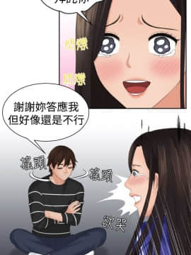 my lovedoll1-31話[完結]_20_0459