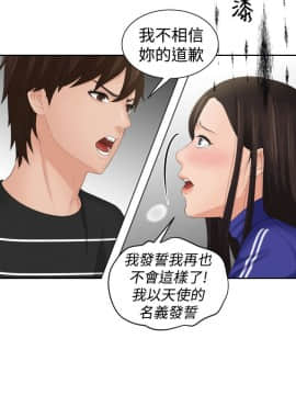 my lovedoll1-31話[完結]_20_0458