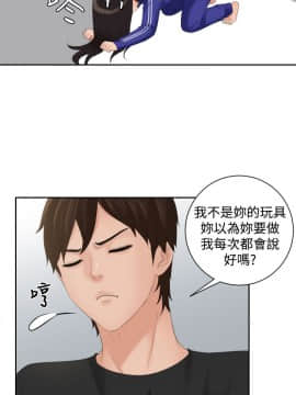 my lovedoll1-31話[完結]_20_0457