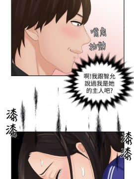 my lovedoll1-31話[完結]_20_0455