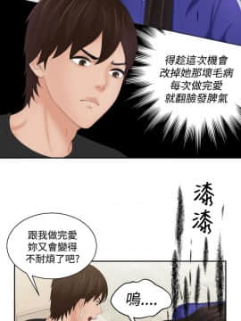 my lovedoll1-31話[完結]_20_0454