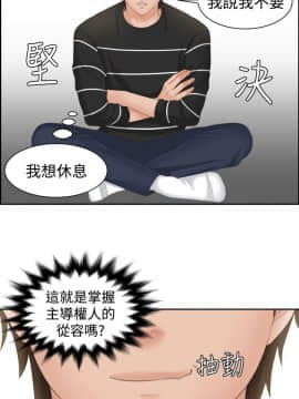 my lovedoll1-31話[完結]_20_0453