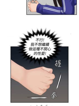 my lovedoll1-31話[完結]_20_0451