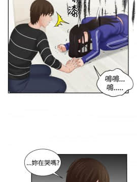 my lovedoll1-31話[完結]_20_0450