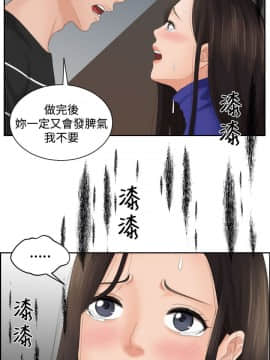 my lovedoll1-31話[完結]_20_0449