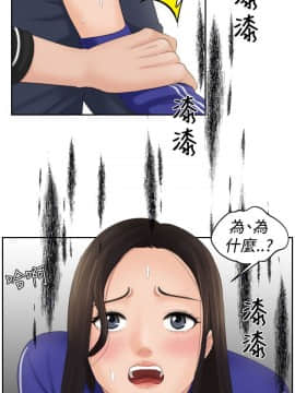 my lovedoll1-31話[完結]_20_0448