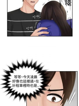 my lovedoll1-31話[完結]_20_0447