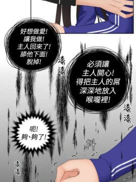 my lovedoll1-31話[完結]_20_0446
