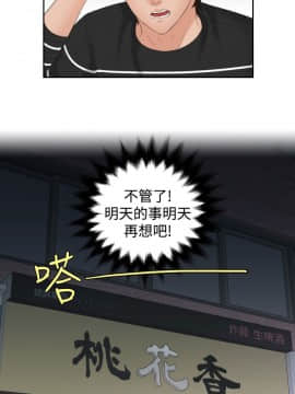 my lovedoll1-31話[完結]_20_0438