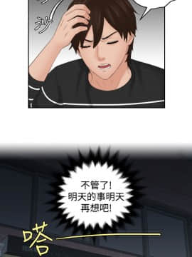my lovedoll1-31話[完結]_19_0436