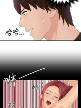 my lovedoll1-31話[完結]_19_0435