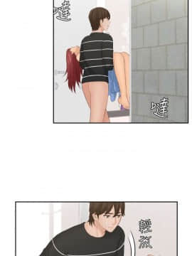 my lovedoll1-31話[完結]_19_0433