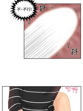 my lovedoll1-31話[完結]_19_0428