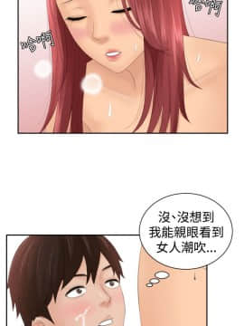 my lovedoll1-31話[完結]_19_0416