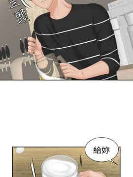my lovedoll1-31話[完結]_17_0408