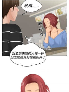 my lovedoll1-31話[完結]_17_0406