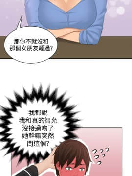 my lovedoll1-31話[完結]_17_0405